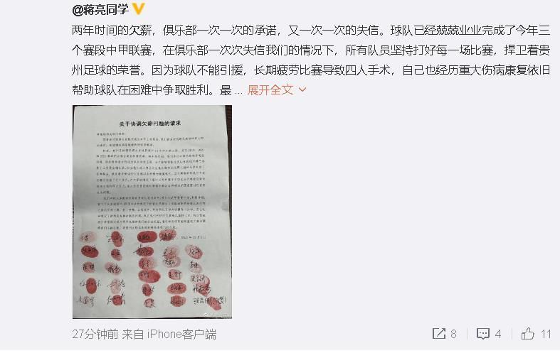 第60分钟，施卢普中路拿球推进一脚远射太正被阿利森没收。